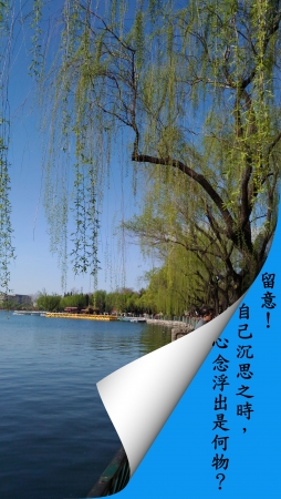 勵志格言
